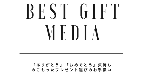 誕生日プレゼントを一緒に選ぶ 選ばない 一緒に選ぶメリット デメリット Best Gift Media ベスト プレゼント メディア